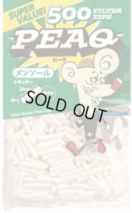 画像1: ピーク　レギュラー  メンソール500 PEAQ REGULAR 500 MENTHOL FILTERS (1)