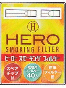 画像1: ヒーロー専用フィルター HERO FILTER (1)