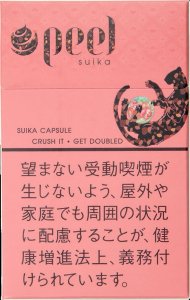 画像1: 紙巻きタバコ　ピール　スイカ peel suika  紙巻 シガレット (1)