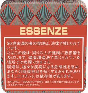 画像1: エッセンツェ・キャベンディッシュファイヤー ESSENZE CAVENDISH FIRE (1)