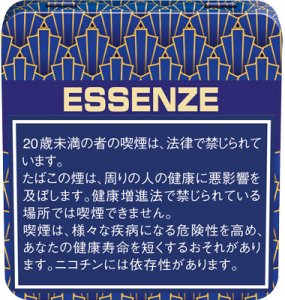 画像1: エッセンツェ・スモーキータブー ESSENZE SMOKEY TABOO (1)