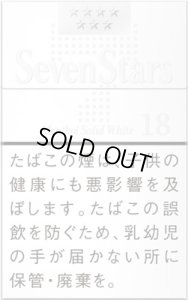 画像1: 紙巻きタバコ セブンスター・メンソール・ソリッド・ホワイト Seven Stars Menthol Solid White シガレット (1)