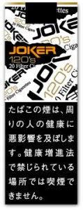 画像1: 紙巻きタバコ　ジョーカー JOKER  (1)