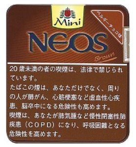 画像1: ネオス チョコレート NEOS Chocolate (1)