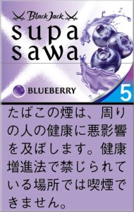 画像1: 紙巻きタバコ　ブラックジャック ・スパサワ・ブルーベリー5 BLACKJACK supa sawa BLUEBERRY5 (1)