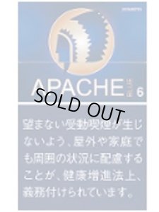 画像1: 紙巻きタバコ アパッチ・ブルー APACHE BLUE 6 シガレット (1)