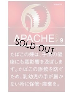 画像1: 紙巻きタバコ　アパッチ・レッド APACHE RED 9 シガレット (1)