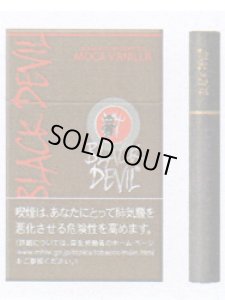 画像1: 紙巻きタバコ　ブラックデビル・モカバニラ BLACKDEVIL Mocha Vanilla  シガレット (1)