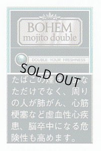 画像1: 紙巻きタバコ  ボヘーム・モヒートダブル  BOHEM mojito double　シガレット (1)