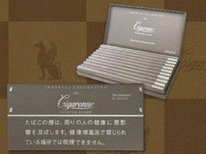 画像1: 紙巻きタバコ シガローネ・ファントム・シルバー Cigaronne PHANTOM SILVER (1)