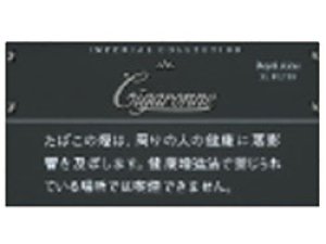 画像1: 紙巻きタバコ シガローネ・ロイヤル・スリム・ブラック Cigaronne Royal Slim Black (1)