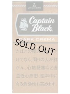 画像1: リトルシガー　キャプテンブラックダーククリーム Captain Black DARK CREMA (1)