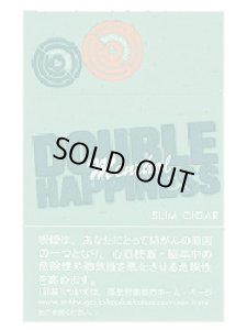 画像1: リトルシガー ダブルハピネス・メンソール DOUBLE HAPPINESS Menthol (1)