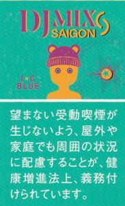 画像1: 紙巻きタバコ　DJミックス サイゴン アイシーブルー DJ MIX SAIGON IC BLUE  紙巻 シガレット (1)