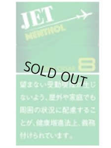 画像1: リトルシガー　ジェットメンソール・８ JET MENTHOL・８ (1)