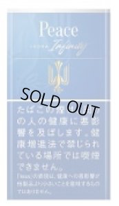 画像1: 紙巻きタバコ ピース・アロマ・インフィニティ Peace　infinity　シガレット (1)
