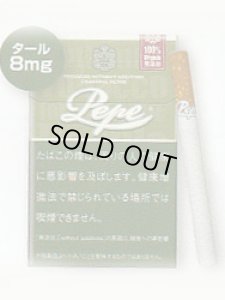 画像1: 紙巻きタバコ ペペ・リッチグリーンシガレット Pepe RITCH GREEN CIGARETTE (1)