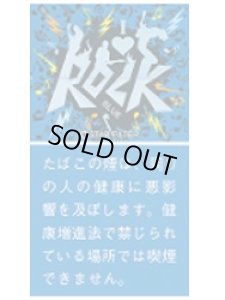 画像1: リトルシガー ロック・ブルー ROCK BLUE (1)