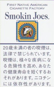 画像1: 紙巻きタバコ スモーキンジョー・ウルトラライト Smokin Joes Ultra Light シガレット (1)