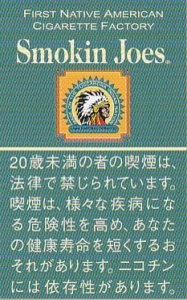画像1: 紙巻きタバコ スモーキンジョー・メンソール Smokin Joes Mentholシガレット (1)