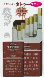 画像1: リトルシガー シガローネ・タトゥー・チェリー  TATTOO CHERRY  KING SIZE BY Cigaronne  (1)