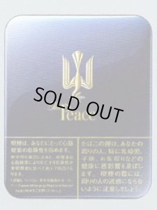 画像1: 紙巻きタバコ ザ・ピース The Peace　シガレット (1)