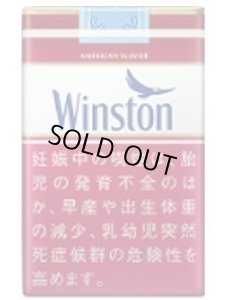 画像1: 紙巻きタバコ　ウィンストン・フィルター Winston Filters  紙巻き　シガレット (1)