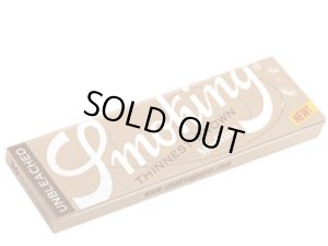 画像1: スモーキング　ブラウン　シネスト　1 1/4 Smoking・Brown Thinnest  1 1/4 (1)