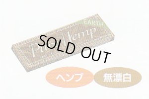 画像1: ピュアヘンプ　アース シングル Smoking・PureHemp EARTH 70mm (1)