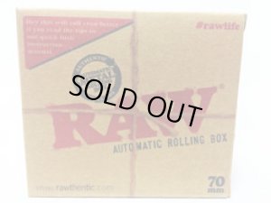 画像2: ロウ　70ｍｍローリングボックス RAW RollingBox (2)