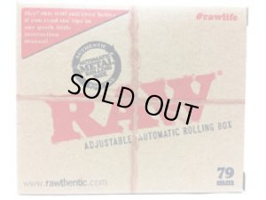 画像2: ロウ　79ｍｍローリングボックス RAW 1 1/4 RollingBox (2)