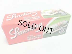 画像1: スモーキング　78ｍｍメタルローラー Smoking・Metal Rolling Machine 78mm (1)