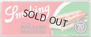 画像1: スモーキング　70ｍｍメタルローラー Smoking・Metal Rolling Machine 70mm (1)