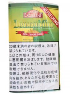 画像1: エクセレント　レモンミント EXCELLENT　LemonMint (1)