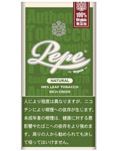 画像1: ペペ　リッチグリーン ナチュラル Pepe RICH GREEN (1)