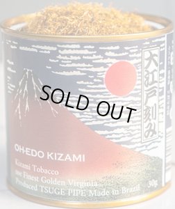 画像1: 大江戸刻み OEDOKIZAMI (1)