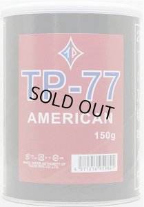 画像1: TP-77・アメリカンブレンド(150g) (1)
