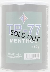 画像1: TP-77・メンソール(150g) (1)