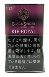 画像1: ブラックスパイダー　キールロワイヤルシャグ BLACKSPIDER KIR ROYAL SHAG (1)