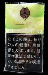 画像1: ブラックスパイダー　メロンメンソールシャグ BLACKSPIDER MELON MENTHOL SHAG (1)
