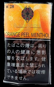 画像1: ブラックスパイダー　オレンジピールメンソールシャグ BLACKSPIDER ORANGE PEEL MENTHOL SHAG (1)