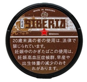 画像1: シベリア・ブラウン SIBERIA BROWN SNUS (1)