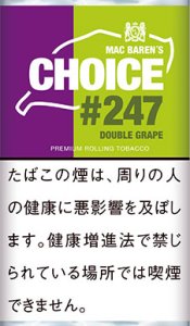 画像1: チョイス・ダブルグレープ CHOICE DOUBLE GRAPE (1)