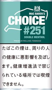 画像1: チョイス・ダブルメンソール CHOICE DOUBLE MENTHOL (1)