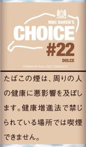画像1: チョイス・ドルチェ キャラメルバニラ CHOICE DULCE (1)