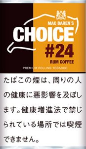 画像1: チョイス・ラムコーヒー CHOICE RUM COFFEE (1)