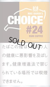 画像1: チョイス・ラムコーヒー CHOICE RUM COFFEE (1)