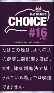 画像1: チョイス・ダークチョコレート CHOICE DARK CHOCOLATE (1)