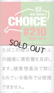 画像1: チョイス・ダブルアップル CHOICE DOUBLE APPLE (1)