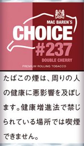 画像1: チョイス・ダブルチェリー CHOICE DOUBLE CHERRY (1)